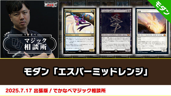 MTG 大量大幅割引！ BIGWEB | MTG】日本最大級の激安カードゲーム通販専門店