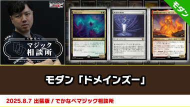 MTG 大量大幅割引! BIGWEB | MTG】日本最大級の激安カードゲーム通販専門店