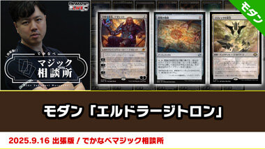 BIGWEB | MTG】日本最大級の激安カードゲーム通販専門店