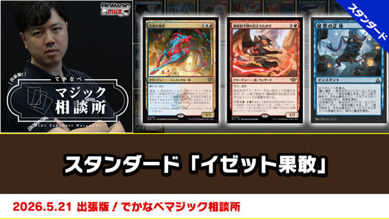 BIGWEB | MTG】日本最大級の激安カードゲーム通販専門店