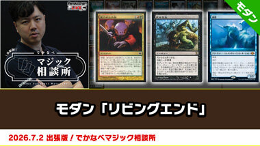 BIGWEB | MTG】日本最大級の激安カードゲーム通販専門店