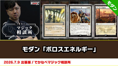 BIGWEB | MTG】日本最大級の激安カードゲーム通販専門店