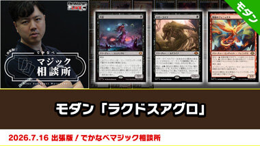 BIGWEB | MTG】日本最大級の激安カードゲーム通販専門店