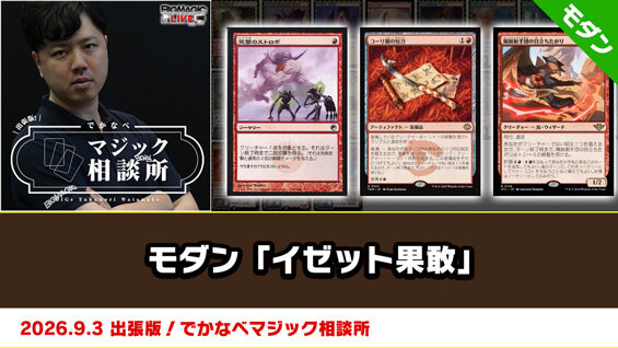 MTG LEB 6枚セット BIGWEB | MTG】日本最大級の激安カードゲーム通販専門店