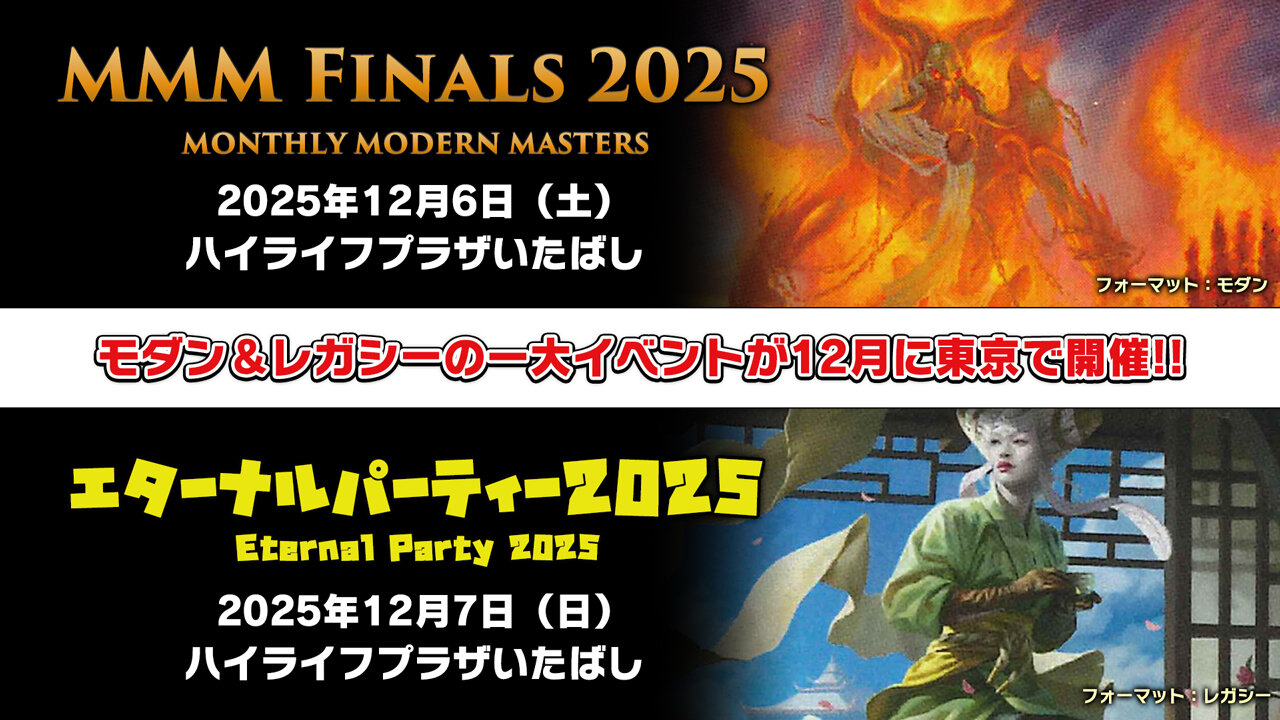 BIGWEB | MTG】日本最大級の激安カードゲーム通販専門店