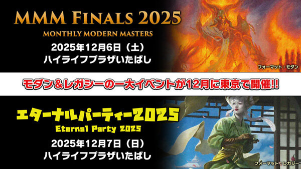 明日までお値下げ‼︎早い者勝ち‼︎スモーキークォーツ　クラスター　ブラジル産　大 日下部恭平 『くーやんの「今」、これを買え！』第355回BIGWEB | MTG
