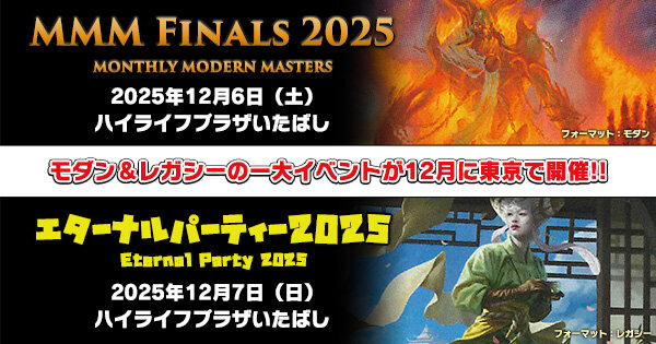 BIGWEB | MTG】日本最大級の激安カードゲーム通販専門店