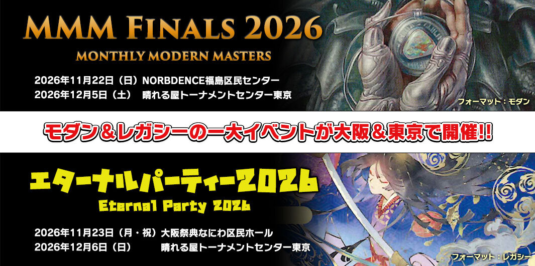 レガシー【BIGWEB | MTG】日本最大級の激安カードゲーム通販専門店