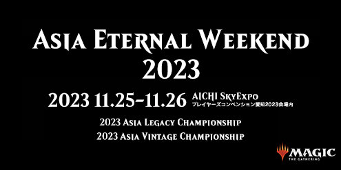 Eternal Weekend Asia 2023