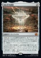 nakamichiBROs 24-9.jpg