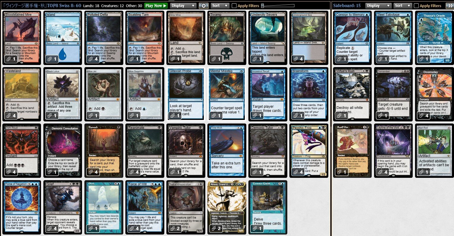 「ヴィンテージ選手権・秋」TOP8 Swiss 8.jpg