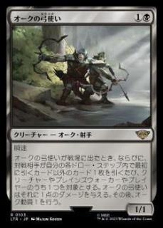 gachicoma 04.jpg