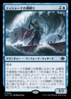gachicoma 07.jpg