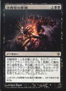 gachicoma 08.jpg