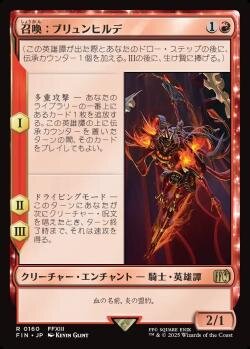 最後まで... マジック・ザ・ギャザリング ポイント10倍】 【FOIL】マジックザギャザリング Amazon.co.jp