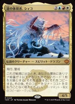 日下部恭平 『くーやんの「今」、これを買え！』第341回【BIGWEB | MTG