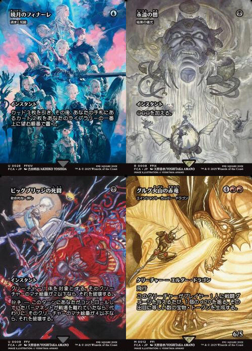 日下部恭平 『くーやんの「今」、これを買え！』第341回【BIGWEB | MTG