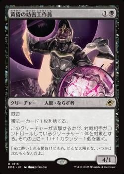 MTG 久遠の終端　プレリリース・パック　2Box ② MTG】 日本語版 プレリリース / EDGE of ETERNITIES 久遠の終端