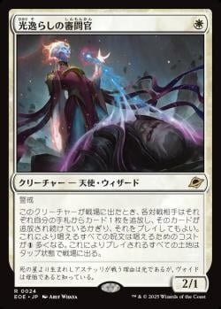 日下部恭平 『くーやんの「今」、これを買え！』第348回【BIGWEB | MTG