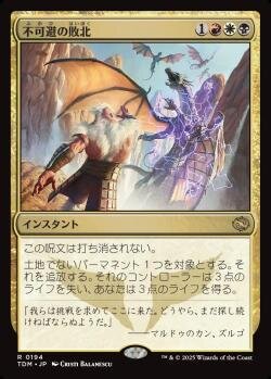 日下部恭平 『くーやんの「今」、これを買え！』第355回【BIGWEB | MTG