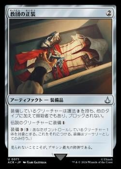 日下部恭平 『くーやんの「今」、これを買え！』第355回【BIGWEB | MTG