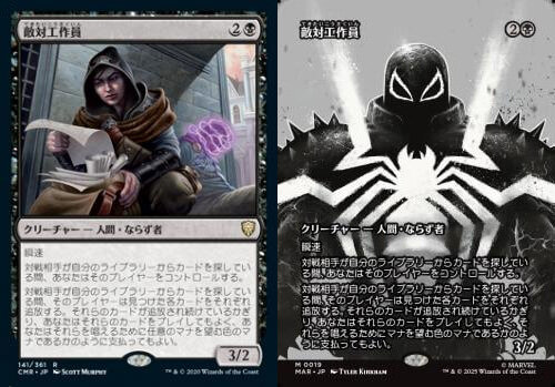 日下部恭平 『くーやんの「今」、これを買え！』第355回【BIGWEB | MTG