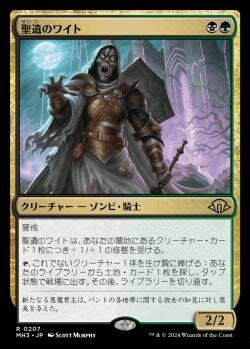 日下部恭平 『くーやんの「今」、これを買え！』第359回【BIGWEB | MTG