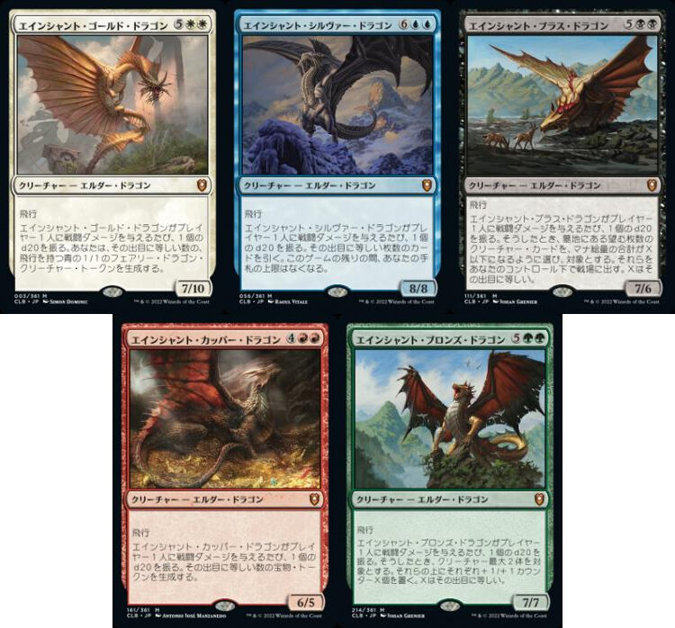 日下部恭平 『くーやんの「今」、これを買え！』第361回【BIGWEB | MTG