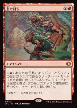 日下部恭平 『くーやんの「今」、これを買え！』第367回【BIGWEB | MTG
