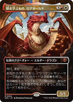 日下部恭平 『くーやんの「今」、これを買え！』第368回【BIGWEB | MTG