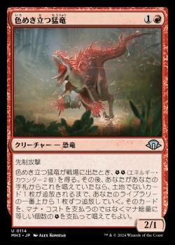 日下部恭平 『くーやんの「今」、これを買え！』第368回【BIGWEB | MTG