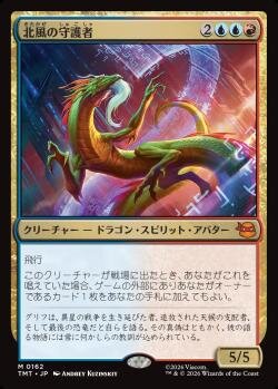 日下部恭平 くーやんの『マジック：ザ・ギャザリング | ミュータント