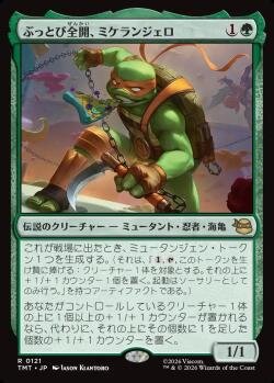 日下部恭平 『くーやんの「今」、これを買え！』第371回【BIGWEB | MTG