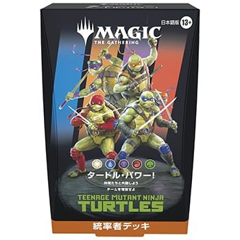 日下部恭平 『くーやんの「今」、これを買え！』第373回【BIGWEB | MTG