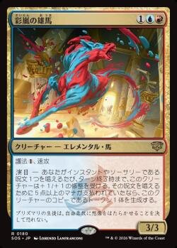 コウやん　購入はなるべくお控えください 日下部恭平 『くーやんの「今」、これを買え！』第376回【BIGWEB | MTG