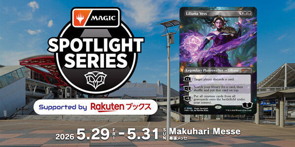 日下部恭平 『くーやんの「今」、これを買え！』第377回【BIGWEB | MTG