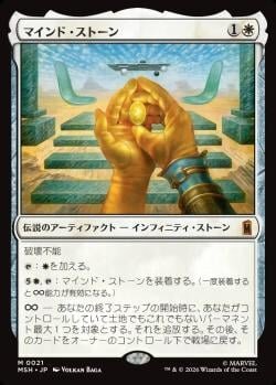 日下部恭平 くーやんの『マジック：ザ・ギャザリング | マーベル