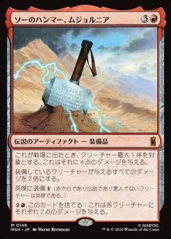 日下部恭平 くーやんの『マジック：ザ・ギャザリング | マーベル