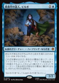 日下部恭平 くーやんの『マジック：ザ・ギャザリング｜ホビット』先行