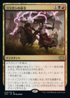 korekae247 04.jpg
