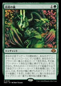 korekae280 01.jpg