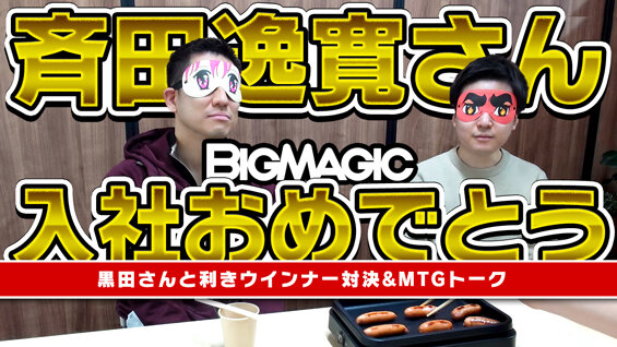王道3社利きウインナー対決！