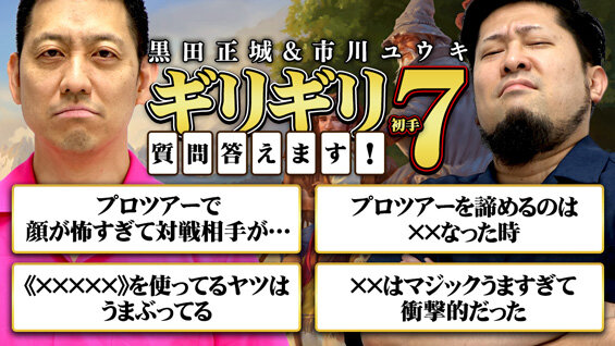 百瀬寿 Angel トークンカード 直筆サイン入り AP BIGWEB | MTG】日本最大級の激安カードゲーム通販専門店