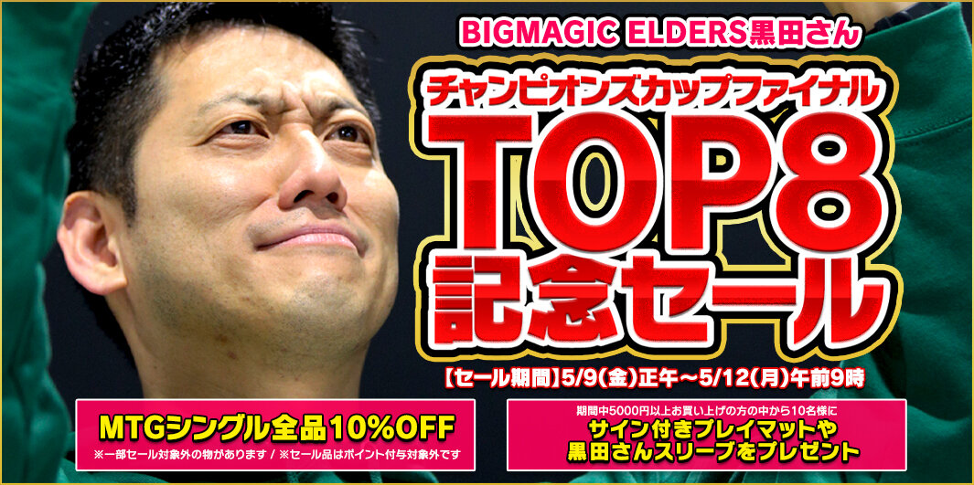⑨ 【絶版】MTG 第7版 未開封Box シュリンク付❗ - メルカリ