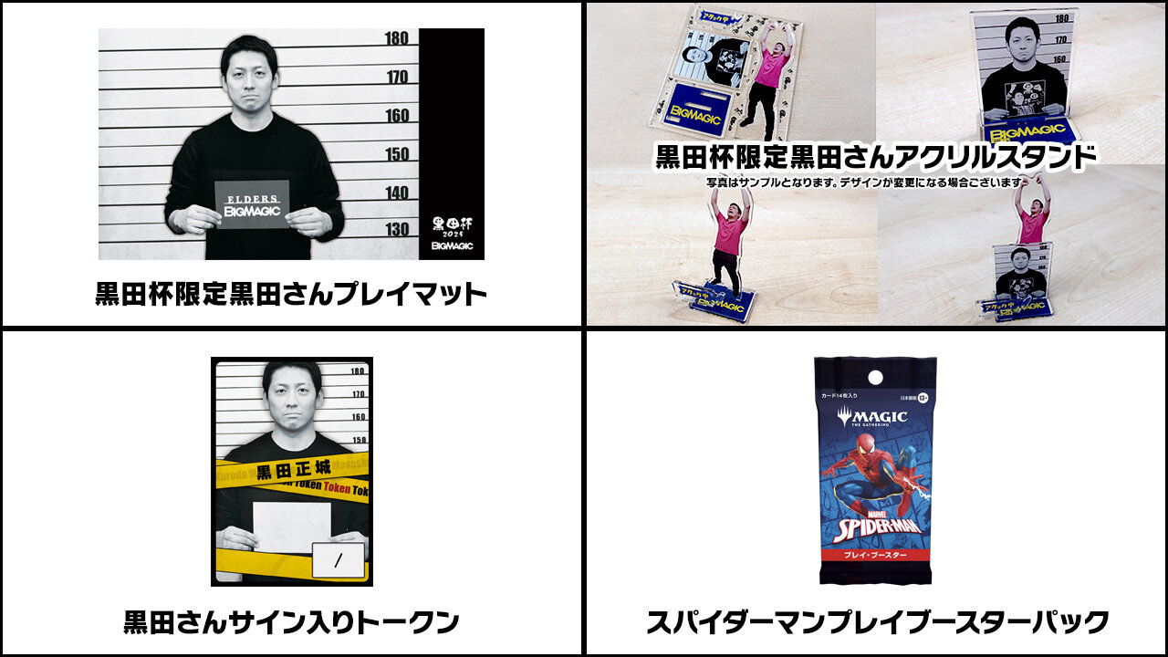 BIGWEB | MTG】日本最大級の激安カードゲーム通販専門店