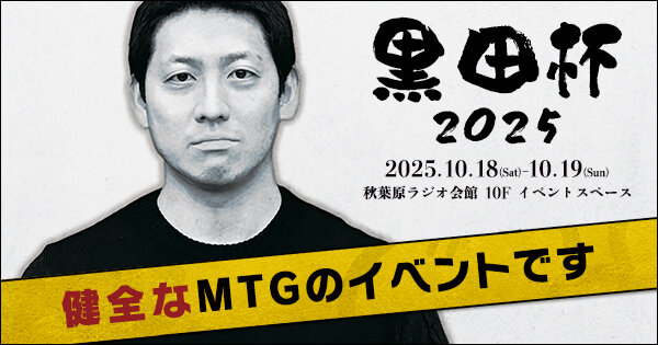 日下部恭平 『くーやんの「今」、これを買え！』第352回【BIGWEB
