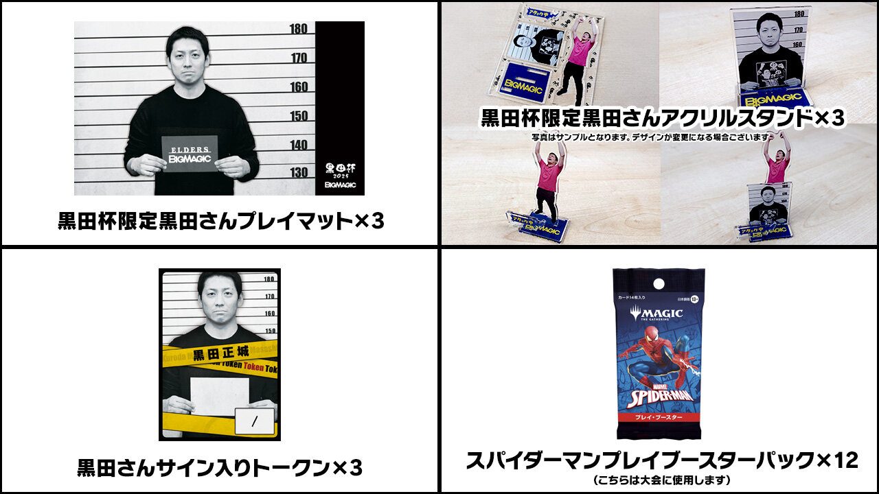 BIGWEB | MTG】日本最大級の激安カードゲーム通販専門店