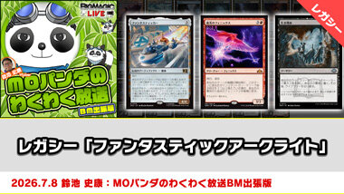BIGWEB | MTG】日本最大級の激安カードゲーム通販専門店