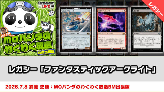 BIGWEB | MTG】日本最大級の激安カードゲーム通販専門店