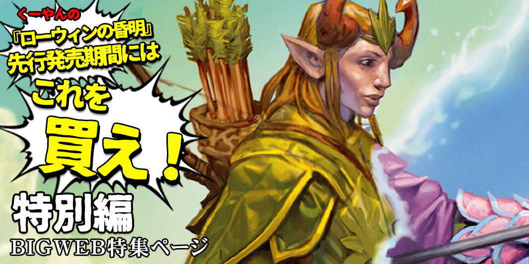 週末特価！MTG まとめ売り 古め　罠の橋など 253)《罠の橋/Ensnaring Bridge》[2XM] 茶R | 日本最大級 MTG通販